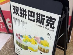 -静宜和她的朋友(星海广场店)