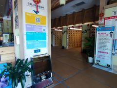 -极乐汇汗蒸会馆(杭州店)
