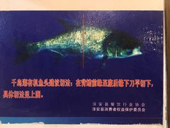 -秀水人家