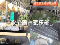 -光头佬室内钓虾场·烧烤·团建·亲子(中山八路店)