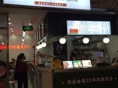 门面-黑粉你肥牛火锅粉(泛悦汇KA店)