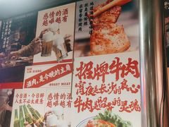 -留香铁板烤肉(解放西路旗舰店)