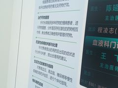 -东南大学附属中大医院(本部)