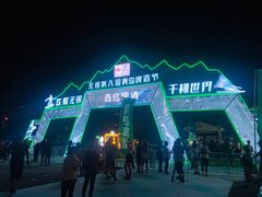 -酉品食厅·居酒小食堂(无锡蠡湖科研大厦店)
