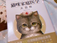 -派悦坊·甜品·蛋糕(日坛店)