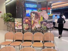 -芸山季·云南山珍菌火锅(人民广场来福士店)