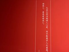 -徐悲鸿纪念馆