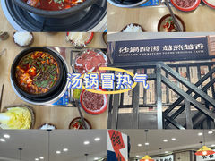 -钱摊摊安顺夺夺粉火锅(宏大广场店)