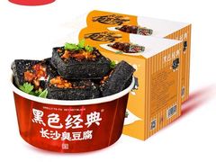 长沙臭豆腐-黑色经典臭豆腐·湖南特产(坡子街特产局店)