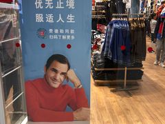 -优衣库(长沙国金中心店)