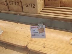 -红星前进面包牛奶公司(君太店)