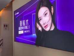 -深圳美莱医疗美容医院