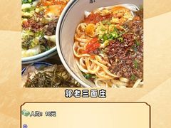 -大嘻咹biangbiang面(历史博物馆店)
