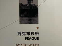 -上海虹桥中心爱琴海亚朵S酒店