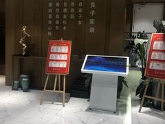 -良子足疗按摩