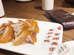 -全聚德(江宁店)