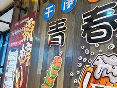 -华府九号海鲜烧烤大排档(龙域店)