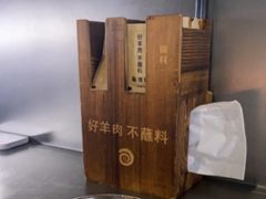 -很久以前羊肉串(南京路第一百货店)