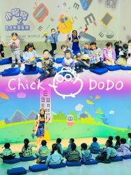 -小鸡哆哆故事屋·儿童乐园(嘉里城店)