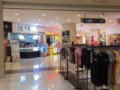 -光启城时尚购物中心