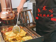 -郝大姐·乌龙山铁板烧(大学城三店)