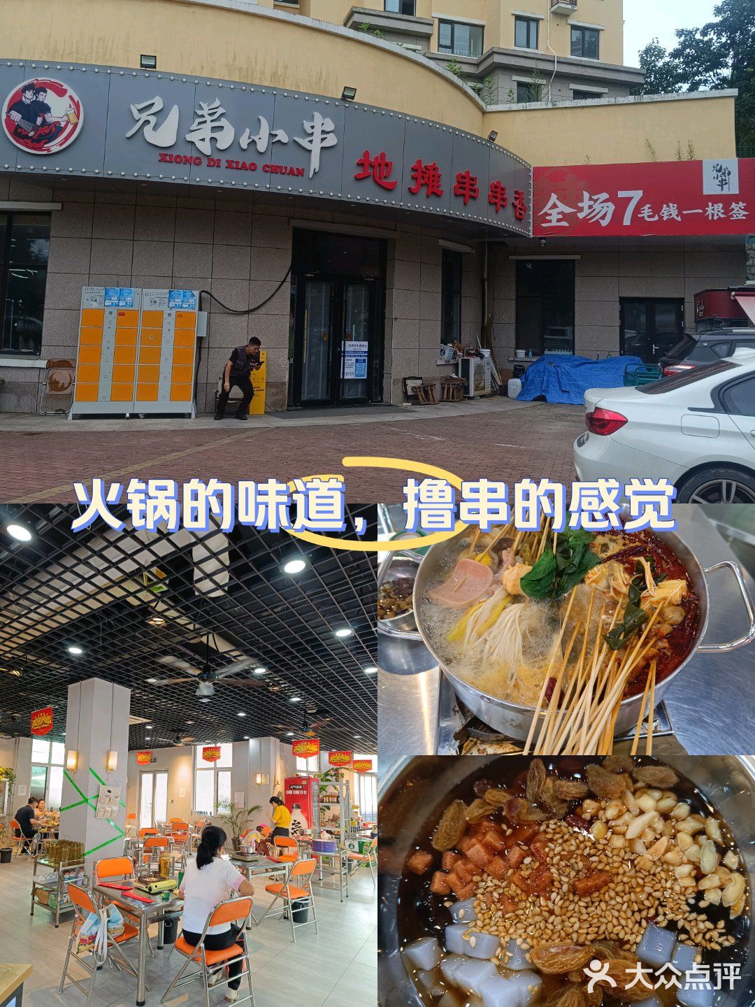 海洋大学附近一家宝藏餐厅被我找到了