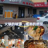 海洋大学附近一家宝藏餐厅被我找到了