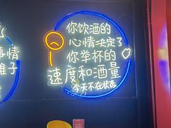 -霸气大叔干锅鸭头·龙虾烧烤·川菜·赛事直播(三里屯店)