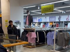 -BIGOFFS 超级折扣(仁恒伊势丹店)