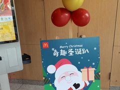 -麦当劳(杭州萧山文源店)