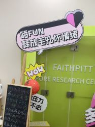 -凡碧诗毛孔清洁收细