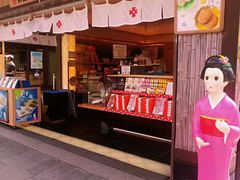 -阪急百货店(梅田总店)