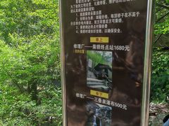 -三叠泉瀑布