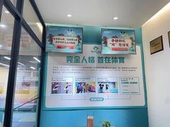 -玩胜青少儿体能(福田侨香中心)