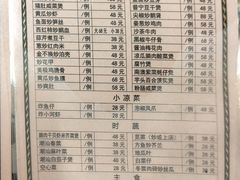 -盛中钰广味小馆