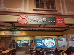 -大食代美食广场(上海中心店)