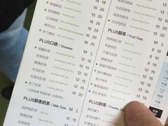 -TPLUS茶家(淮海店)