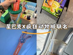 -星巴克(北京中化大厦店)