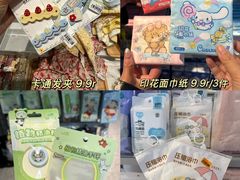 -武汉荟聚
