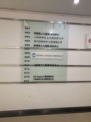-Lab Season惜辰颜究社