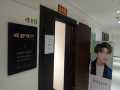 -视野联行眼镜(西站中天健广场店)