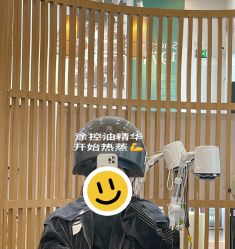 -章光101防脱养发荟