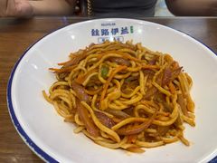 牛肉炒拉条-丝路伊兰·兰州牛肉面(牛街总店)