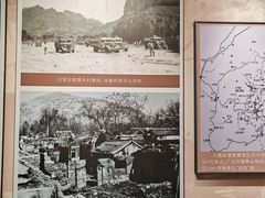 -狼牙山风景区