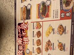 -雲物·云南小馆(好悦天地店)