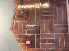 -辛一·铜锣烧(鸿寿坊店)