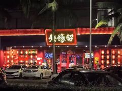 -烧蠔帮·生蚝海鲜牌档(观海店)