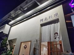-平安金融中心云际观光层