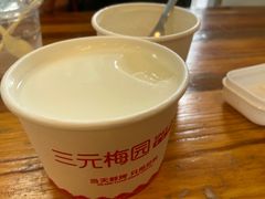 -三元梅园(新源里店)