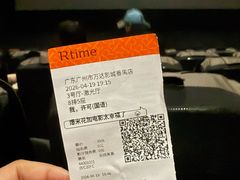 -万达影城(番禺万达广场店)